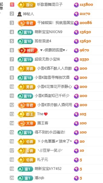 允初💗小趴菜主播图片