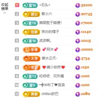 赵小七🎤在唱歌主播图片