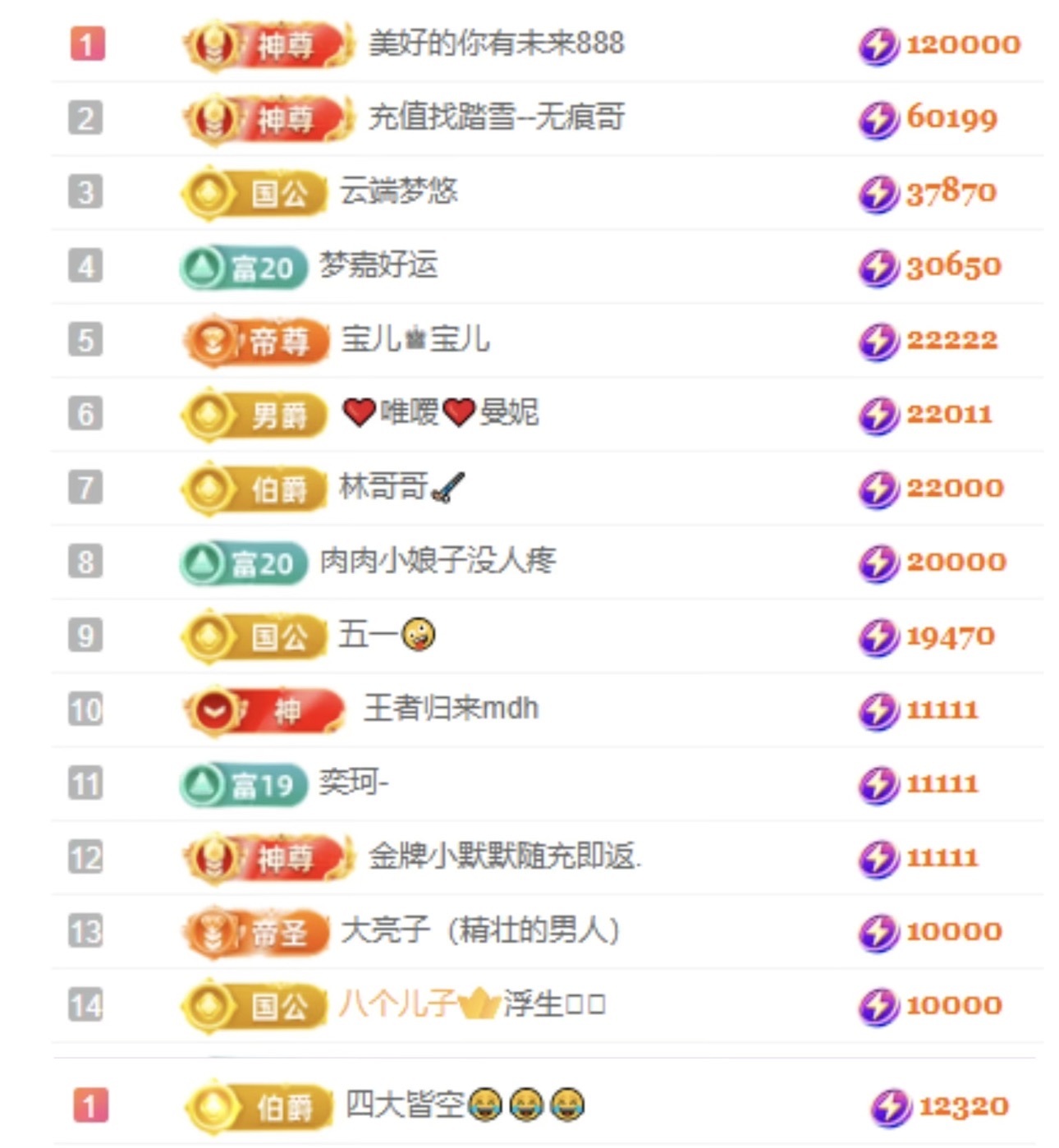 曼妮明天见主播图片