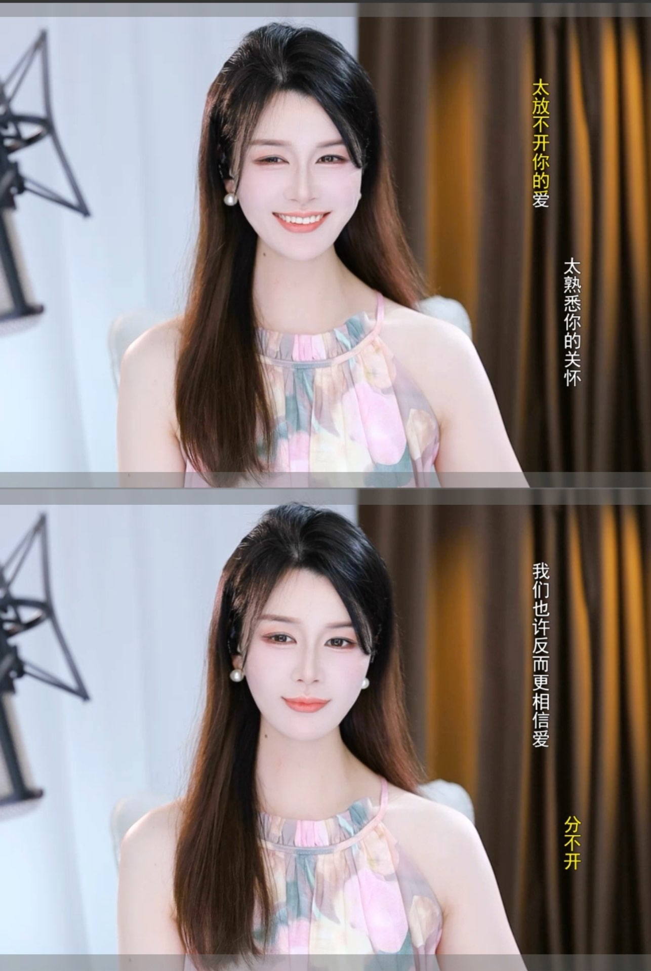 若初💐主播图片