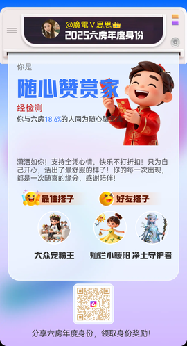 廣電∨思思👑的图片