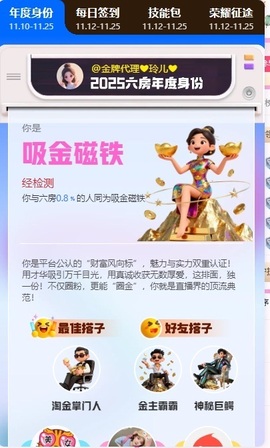 金牌代理❤玲儿❤的图片