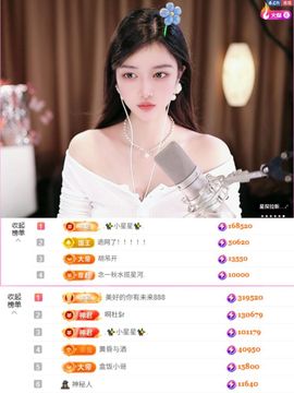 ♚艺琪♚充值代理的图片