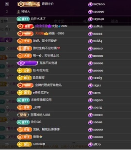 小优77酱的图片