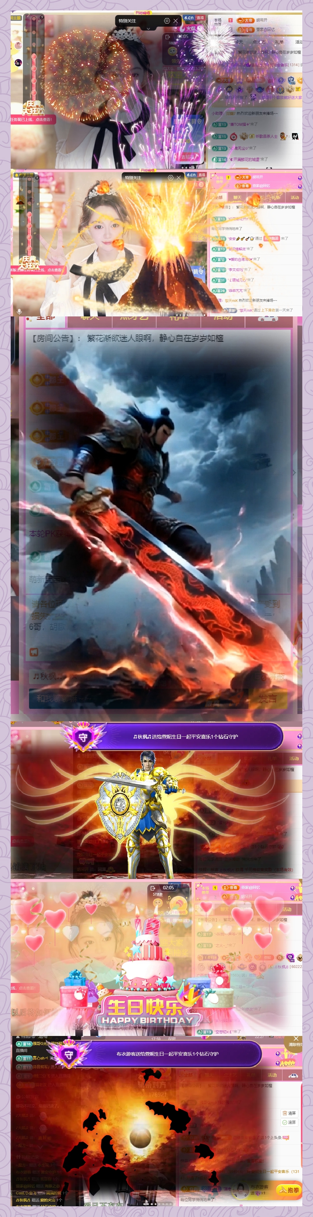 ◕◕萱妮唱给你听◕◕主播图片