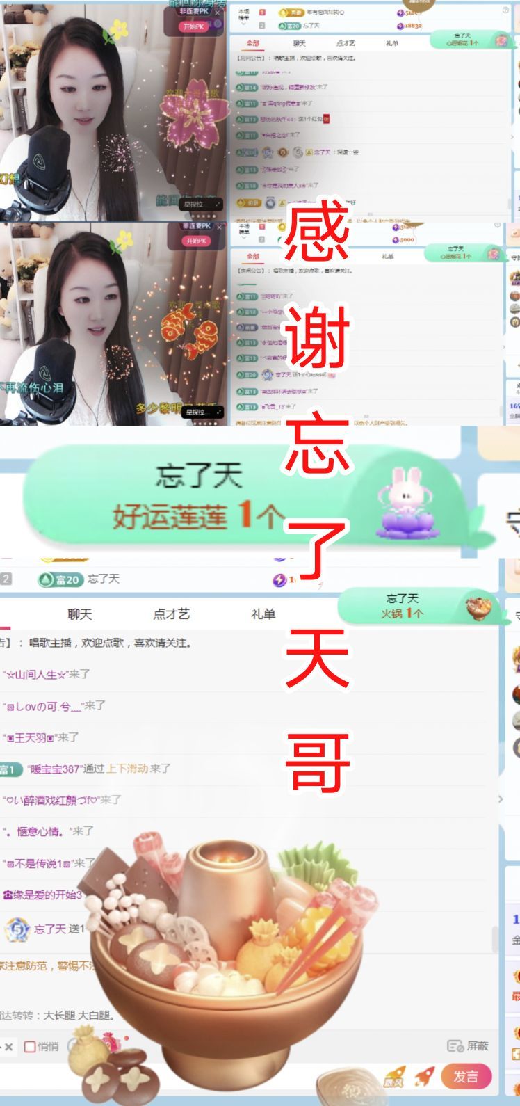 金麒麟安静唱歌🎤的图片