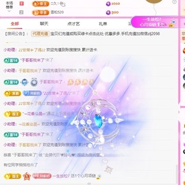 金牌代理❤玲儿❤的图片