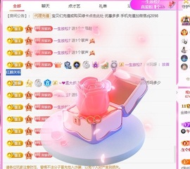 金牌代理❤玲儿❤的图片