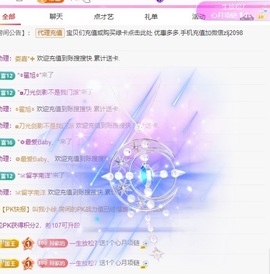 金牌代理❤玲儿❤的图片