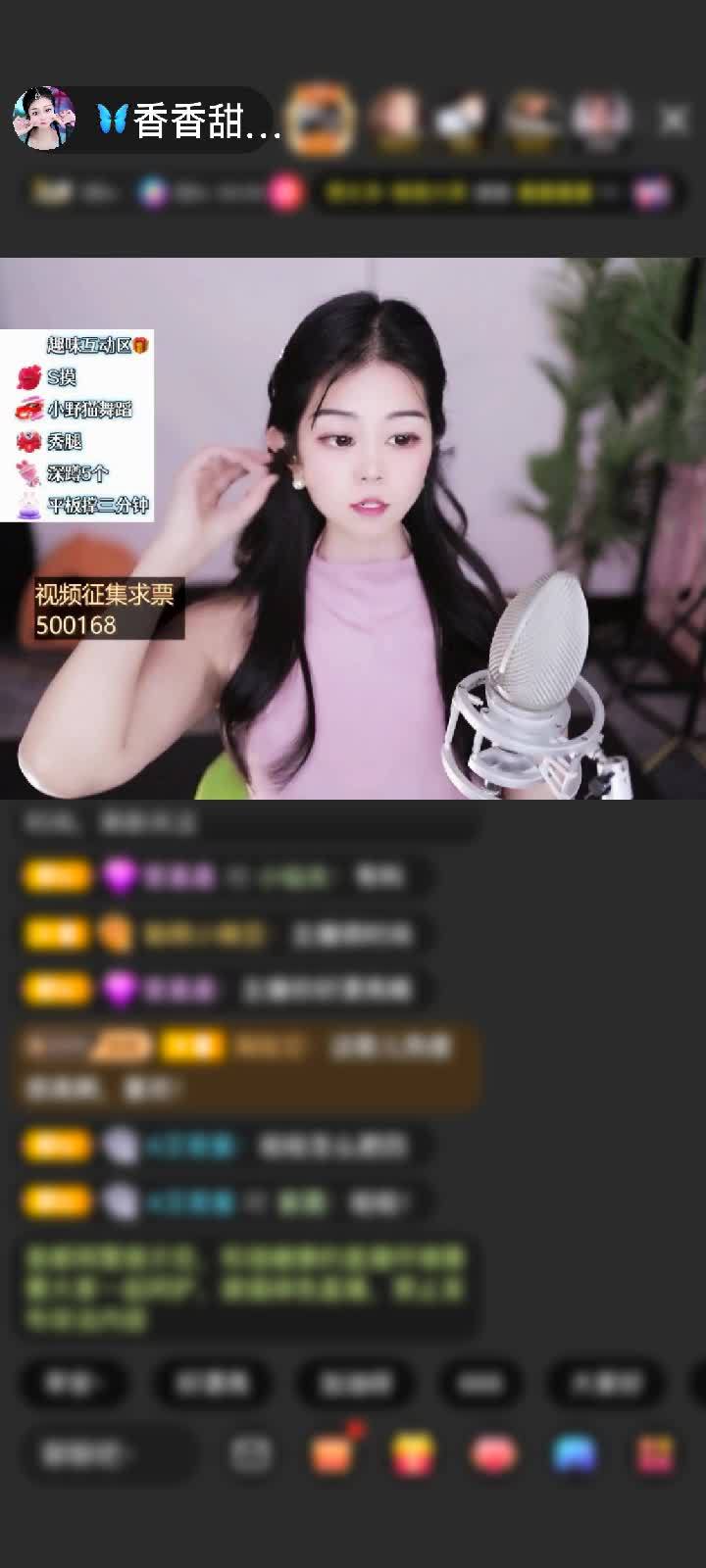 感谢只顾想念赠送狮吼天下1个