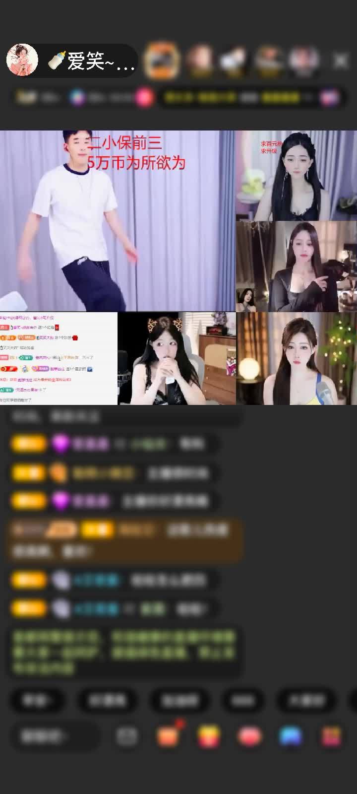 感谢醒掌钱庄赠送神兽青龙1个