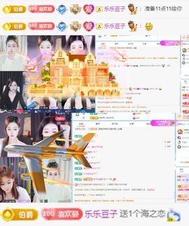 晏晏～求一道光✨的图片