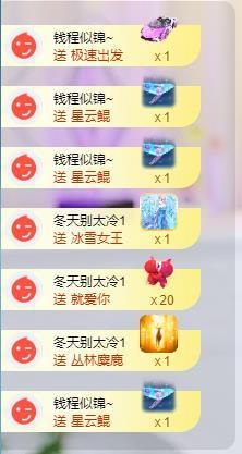 苏苏，越来越好的图片