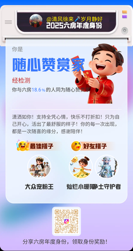 清风徐来🎤岁月静好的图片