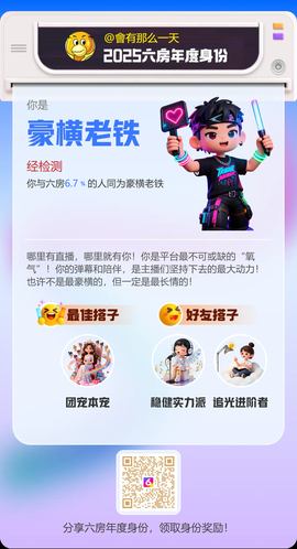 會有那么一天的图片