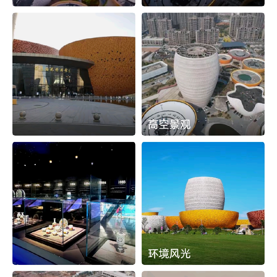 文风与而动海报