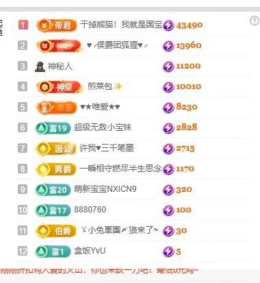 允初💗小趴菜主播图片