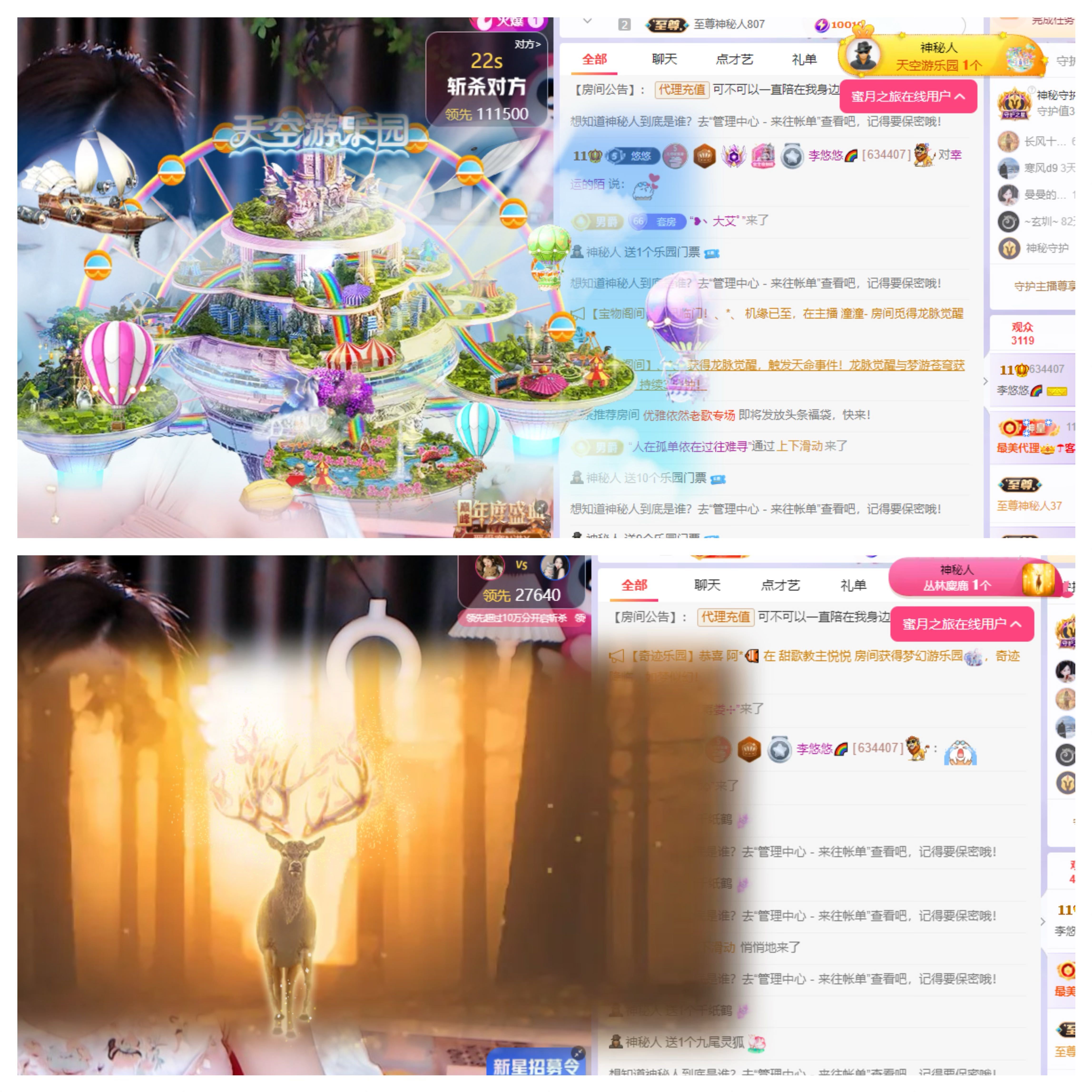 李悠悠🌈主播图片