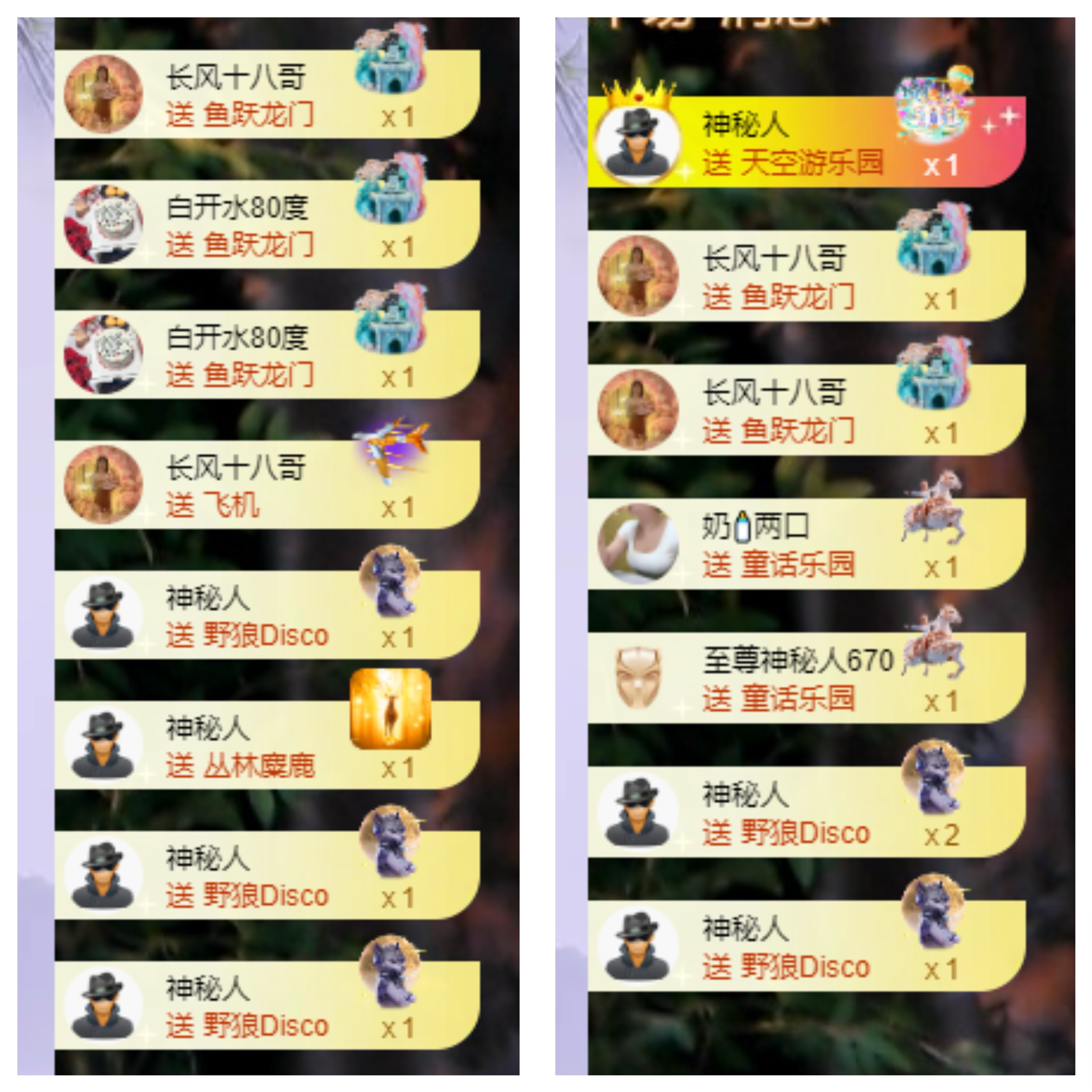 李悠悠🌈主播图片