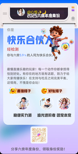 心悦✨🌙的图片