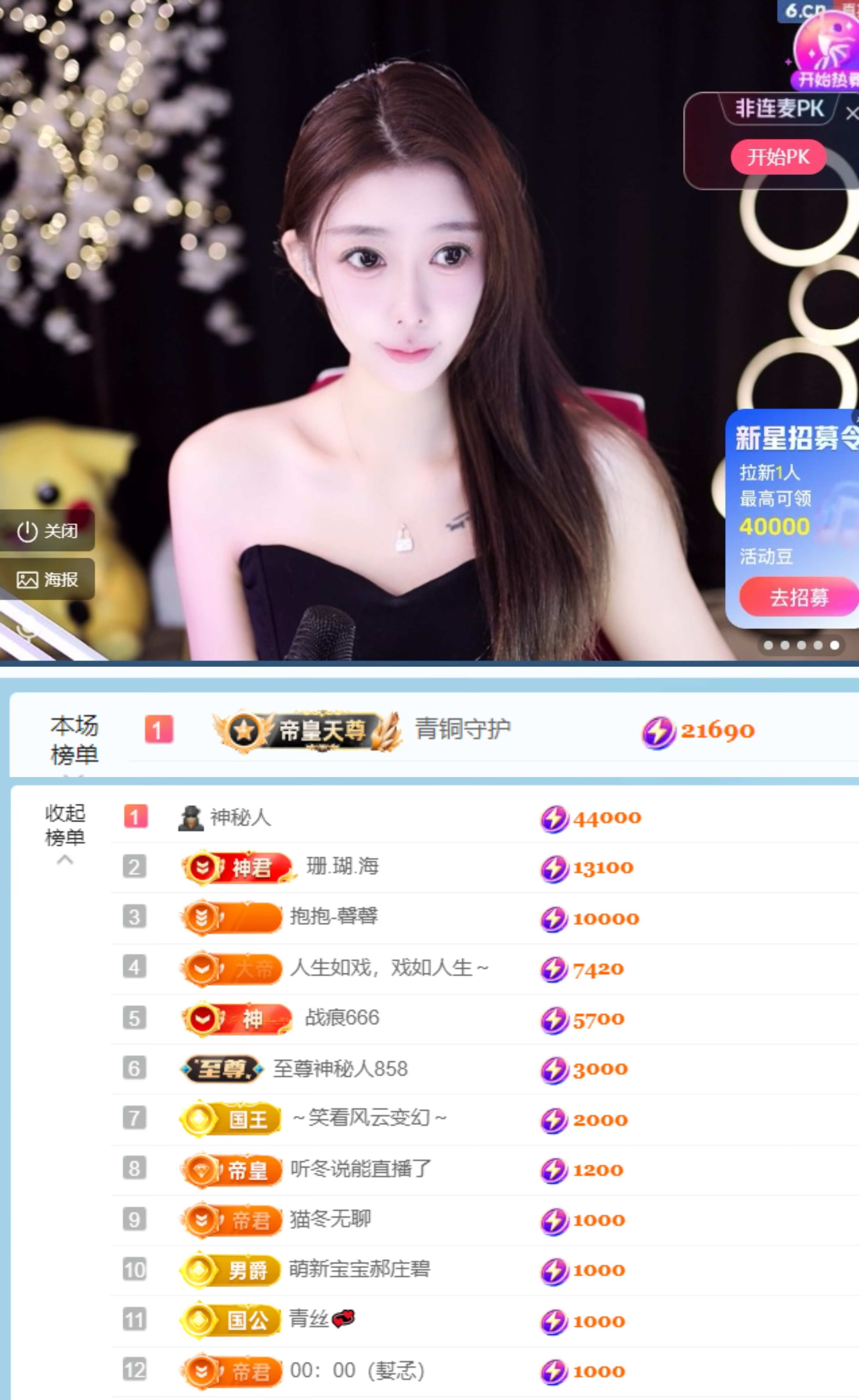 抱抱馨💌纯力工！！主播图片