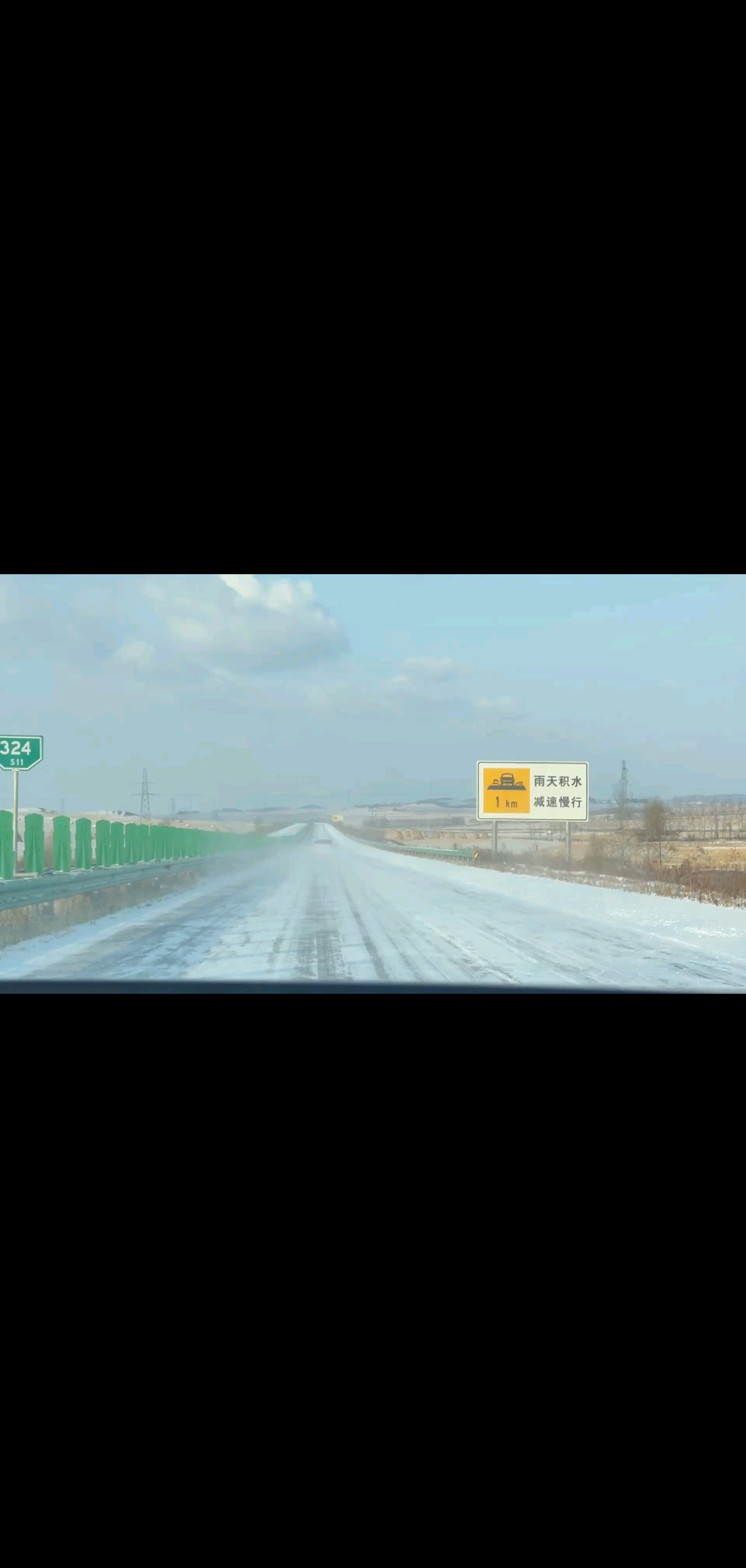 这高速。跑60也是服