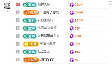 念念念念念念念念主播图片