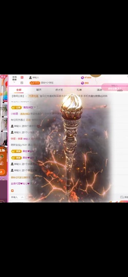 金牌代理❤玲儿❤的图片