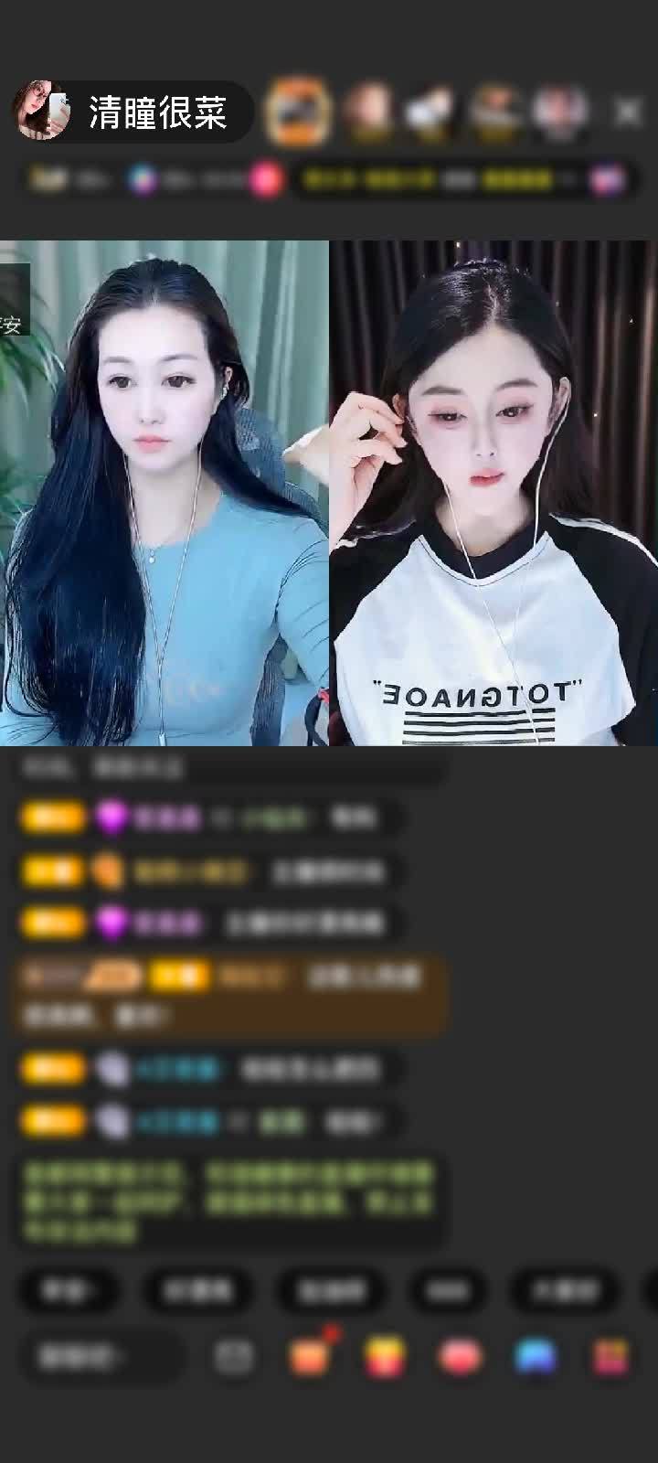 感谢我鬼手哥哥对清瞳的偏爱