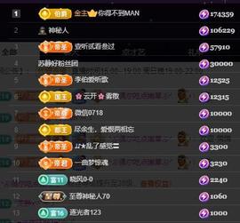 嘉然♬苏静好♬唱歌的图片