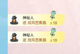 小仙女❤️在等你投喂的图片