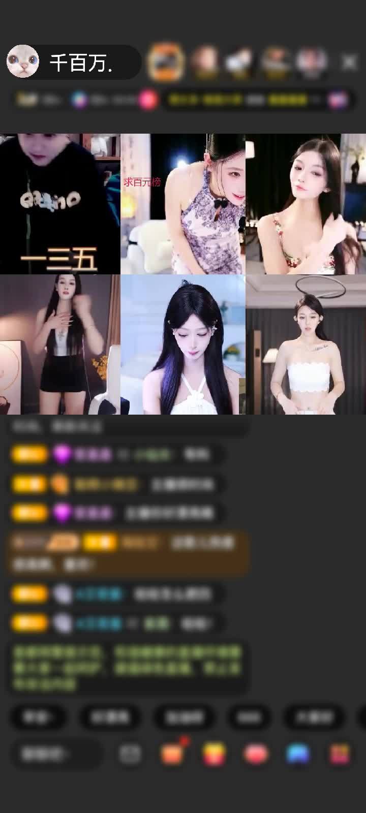 感谢King♠️赠送梦游苍穹1个