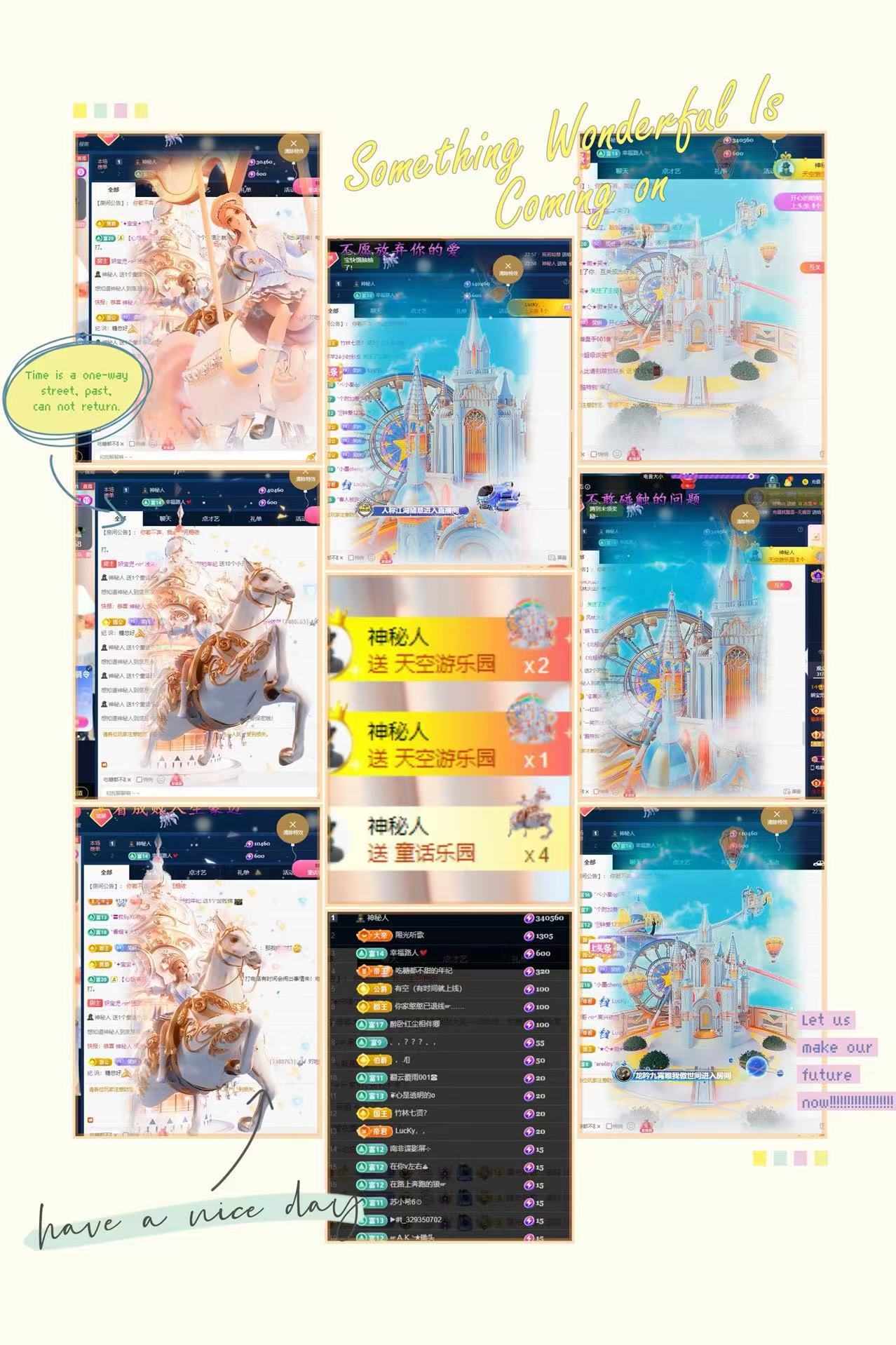 妍宝児╭☆╯浅笑依然主播图片