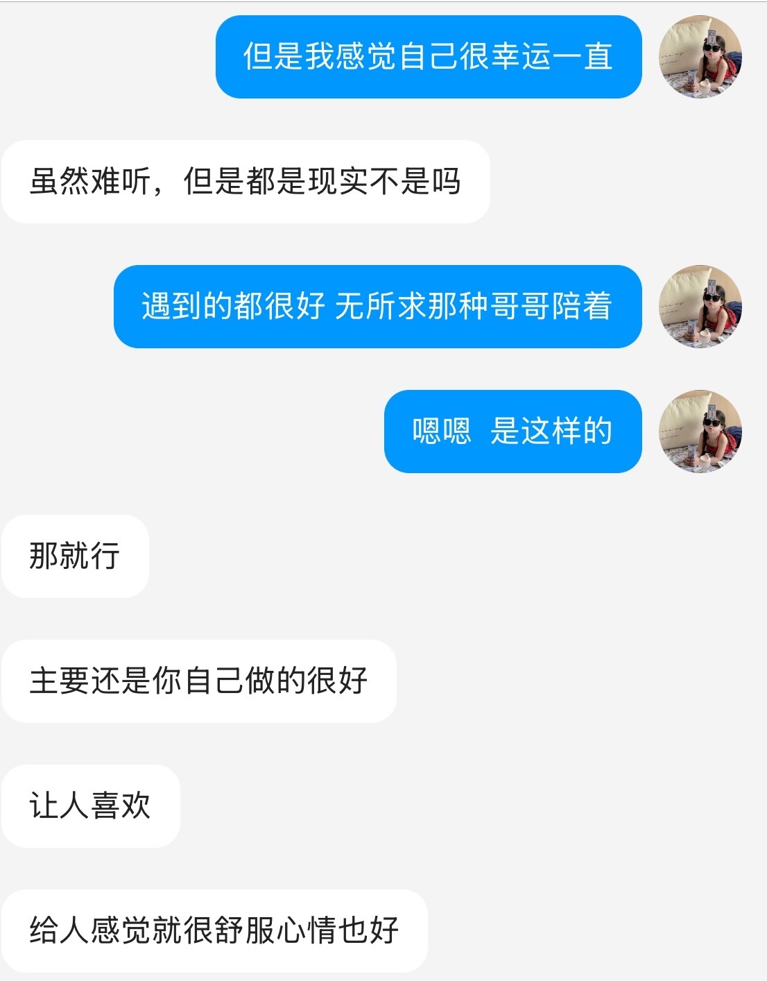 若初💐主播图片