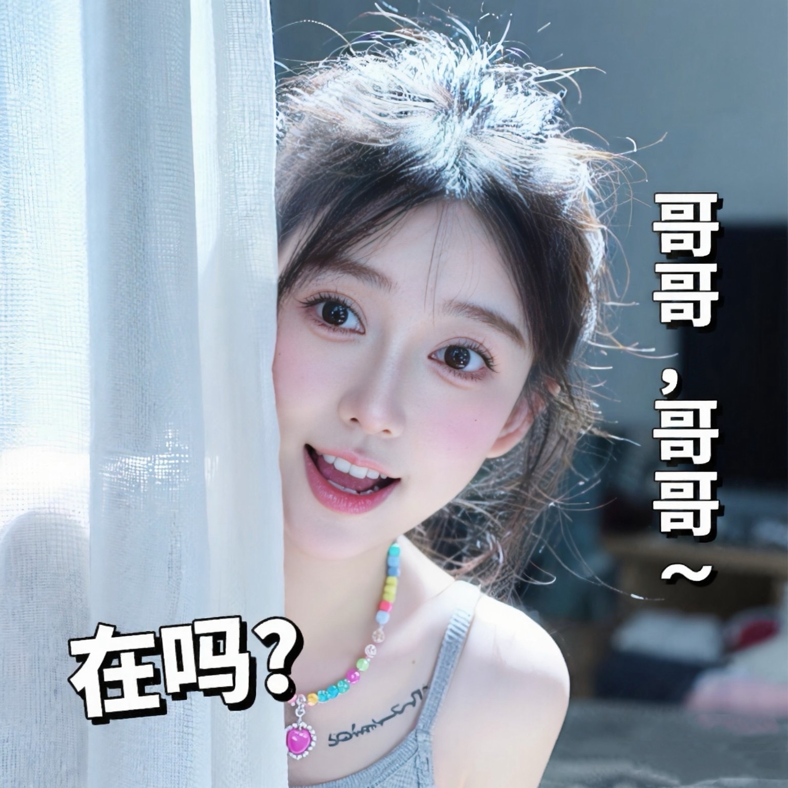 抱抱馨💌纯力工！！主播图片