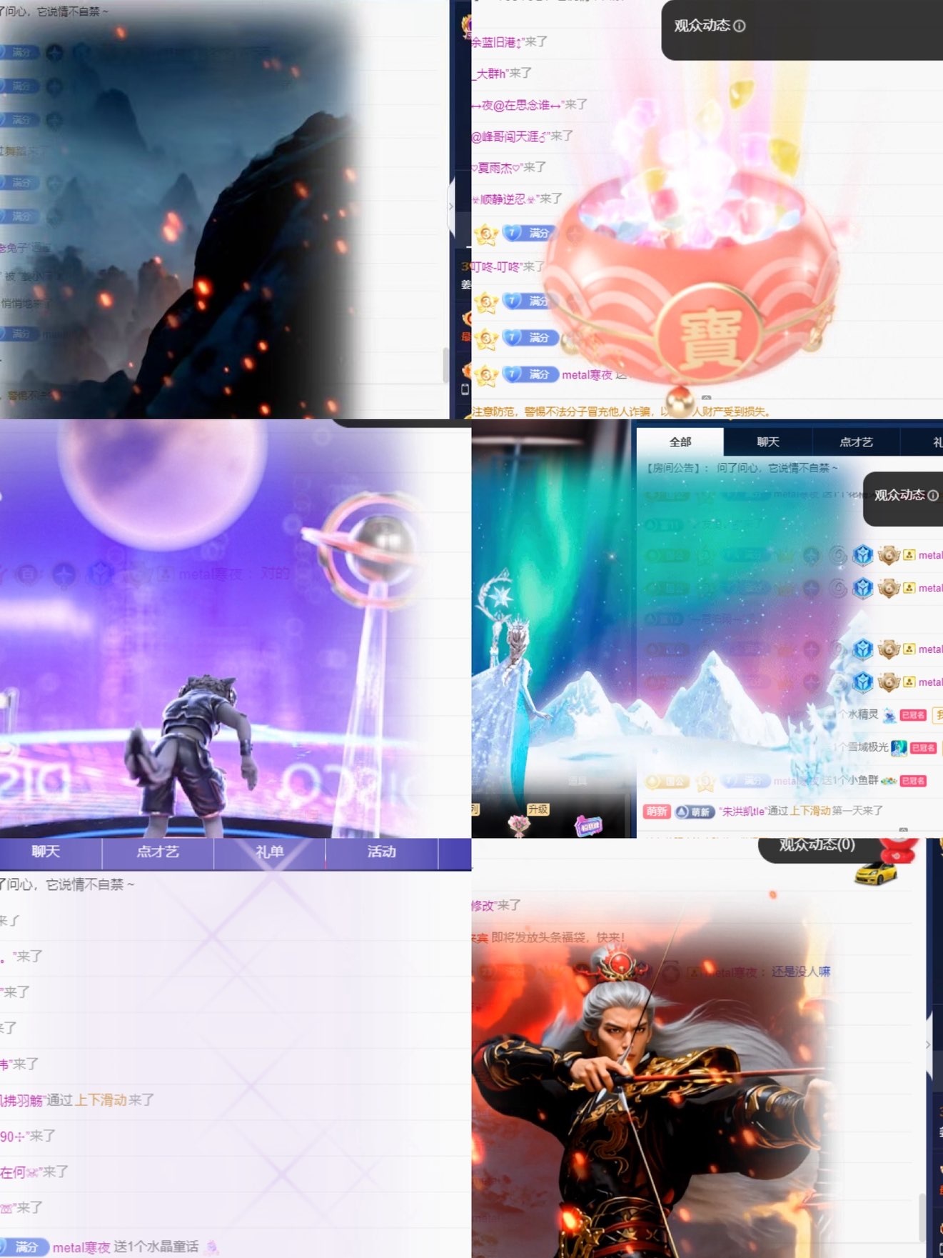 姜小满贺11荣升帝皇主播图片