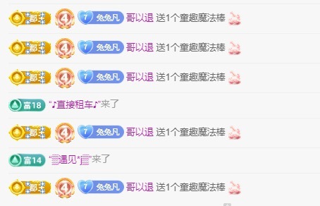 新人凡凡🍀主播图片