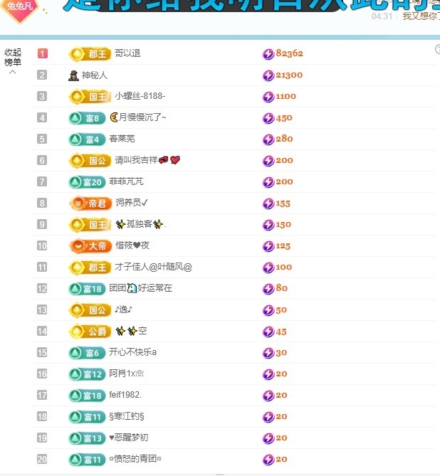 新人凡凡🍀主播图片