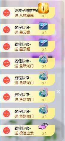 苏苏，越来越好的图片