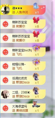 苏苏，越来越好的图片