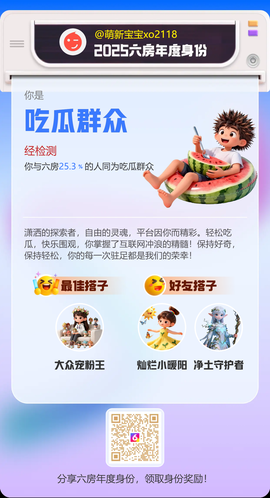 萌新宝宝xo2118的图片