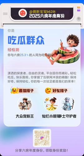 萌新宝宝b62iIt的图片