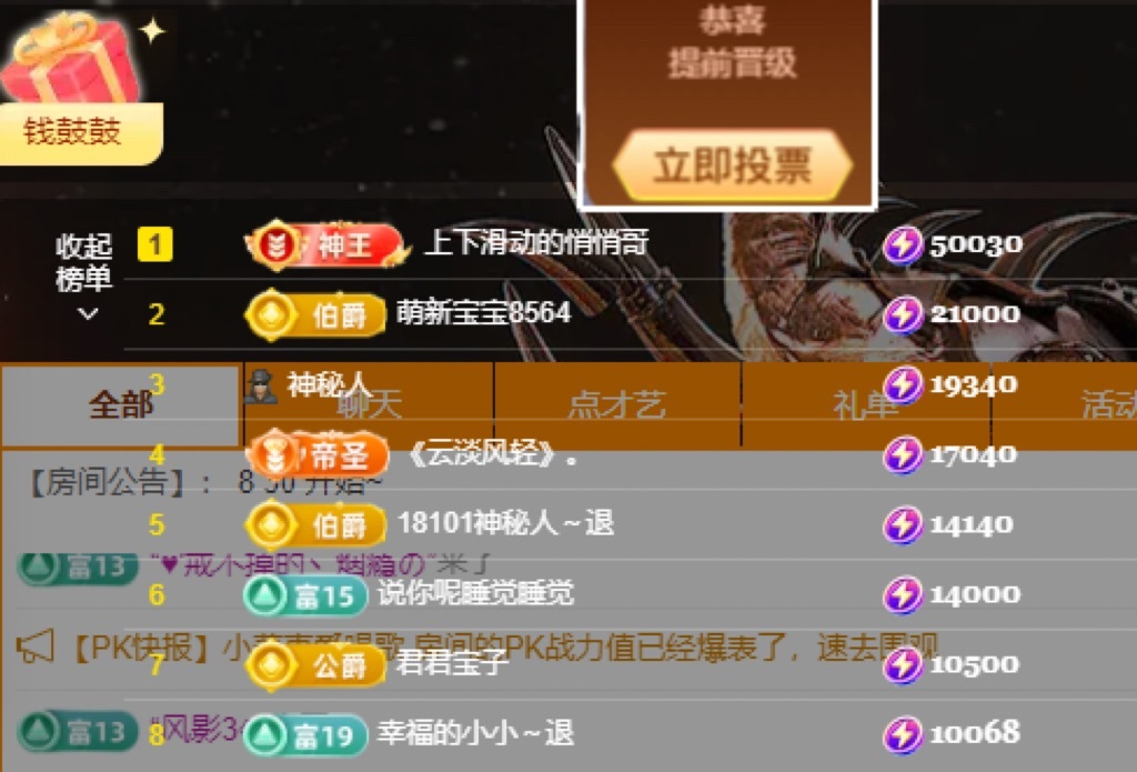 錢飽飽！的主播照片