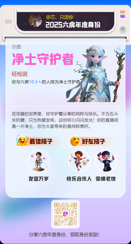 芯，只因伱的图片