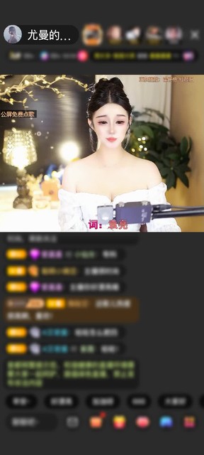 感谢我太难了;赠送狮吼天下1个