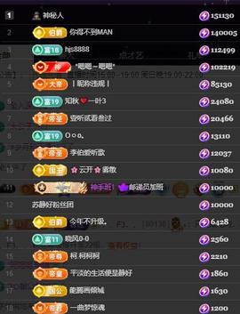 嘉然♬苏静好♬唱歌的图片