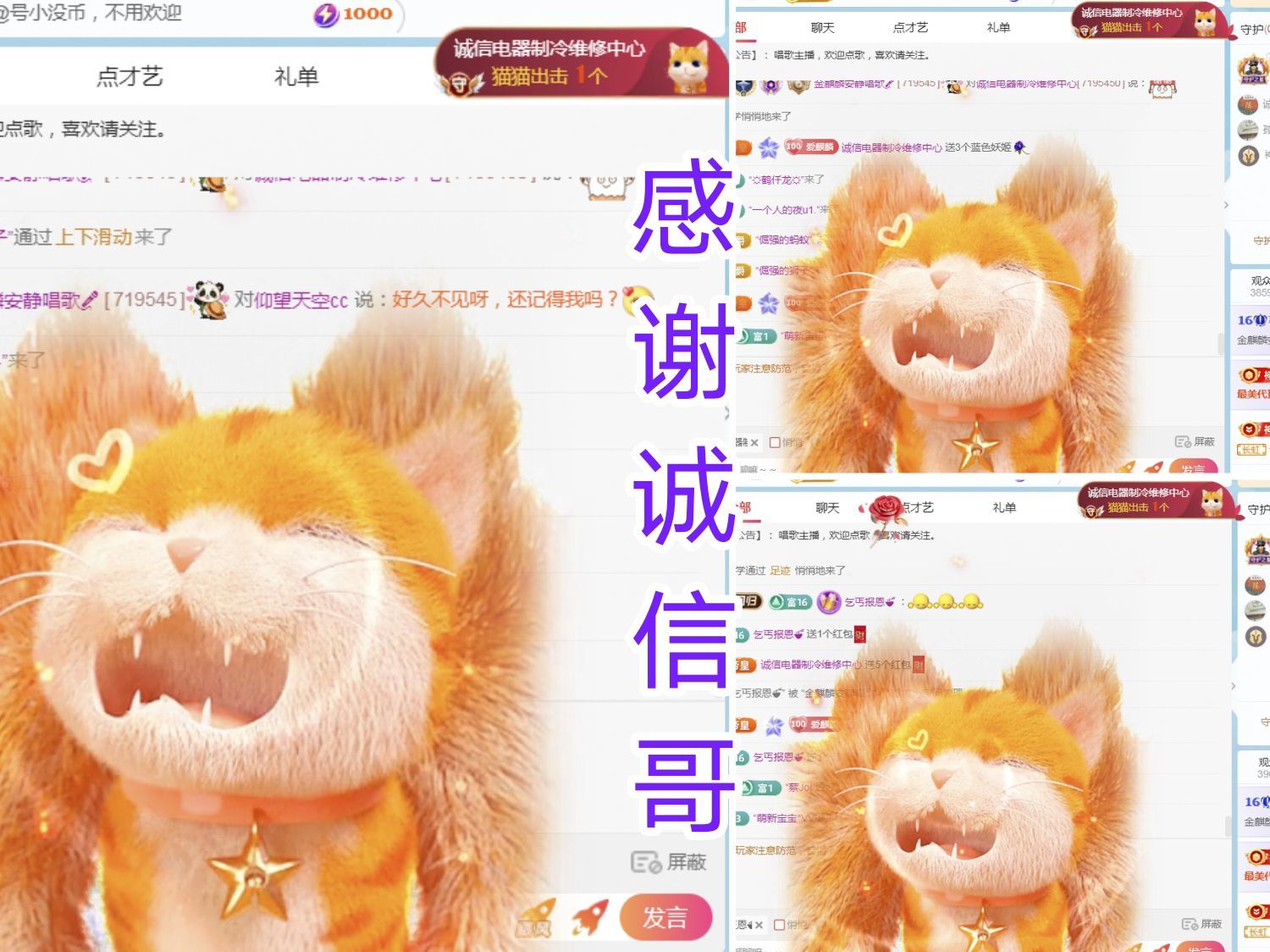 金麒麟安静唱歌🎤的图片