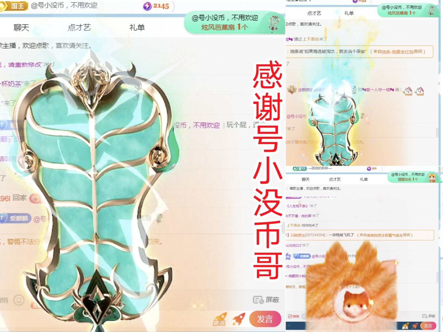 金麒麟安静唱歌🎤的图片