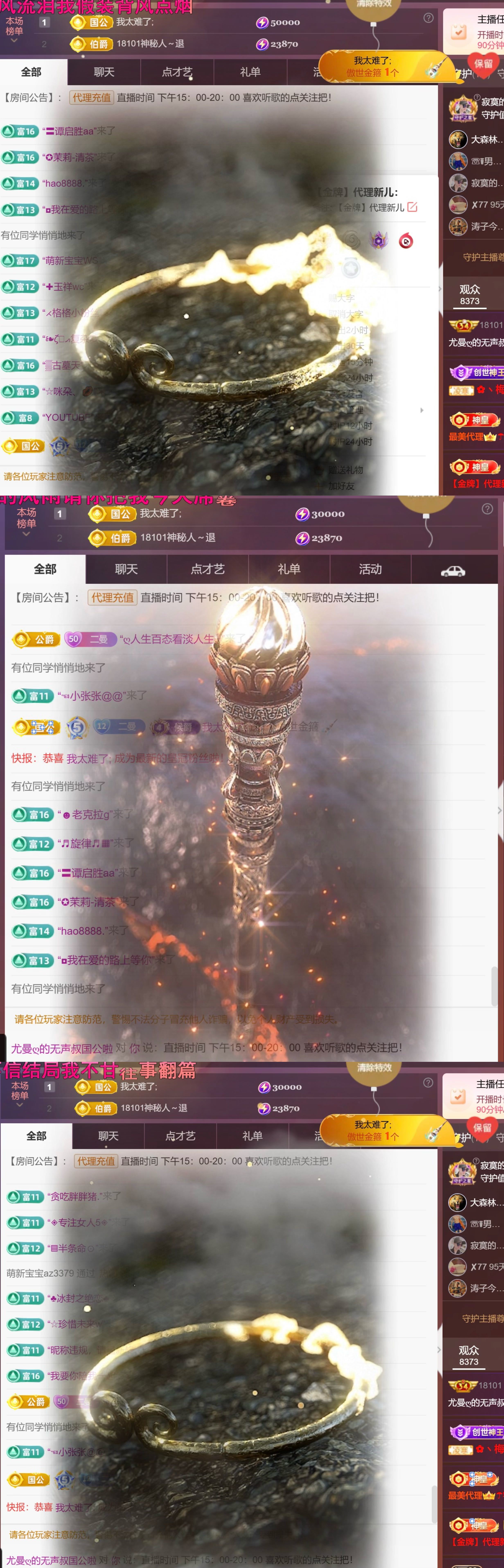 尤曼ღ安静唱情歌へ主播图片