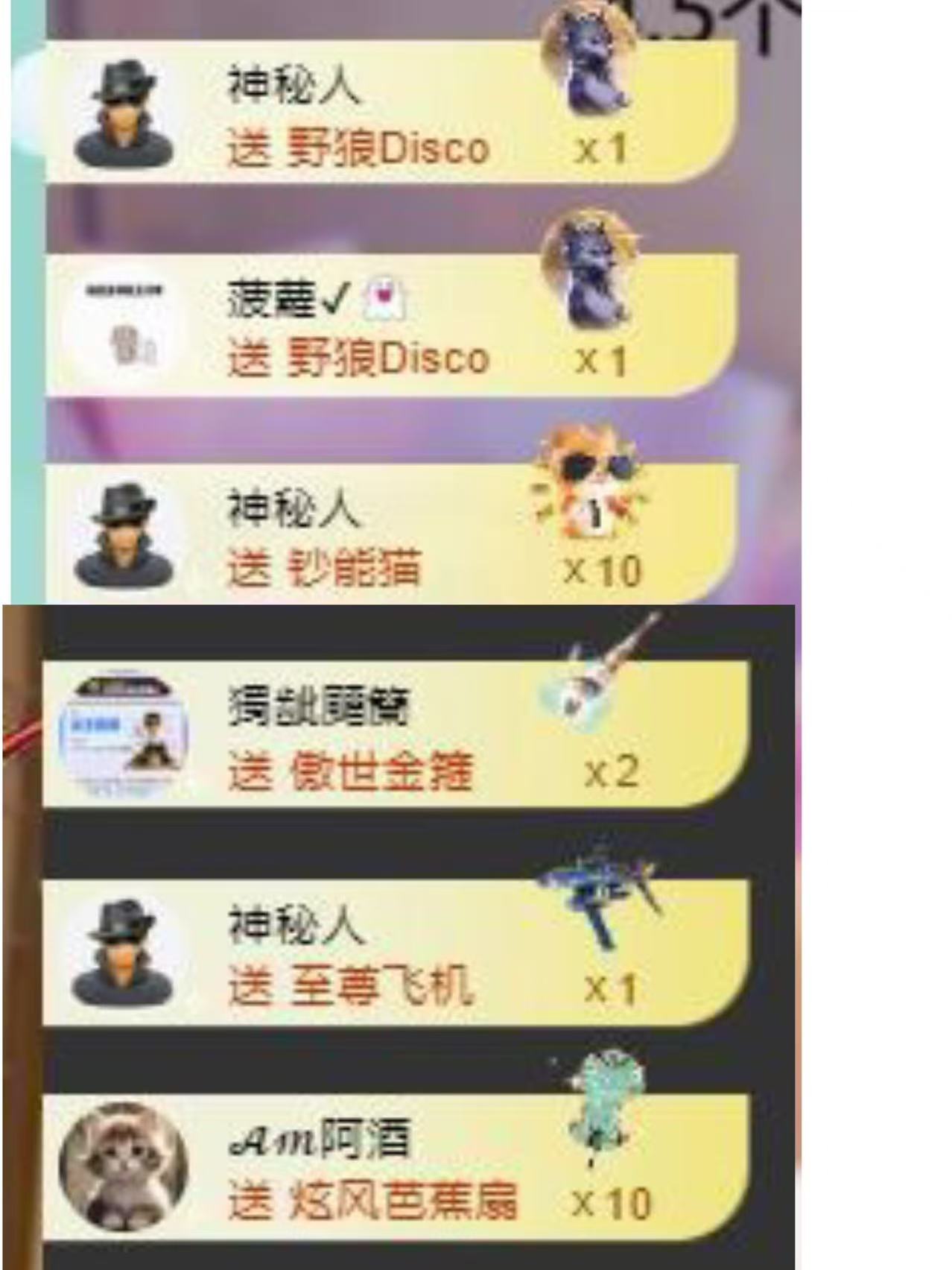 代理心雨十一月暴富主播图片